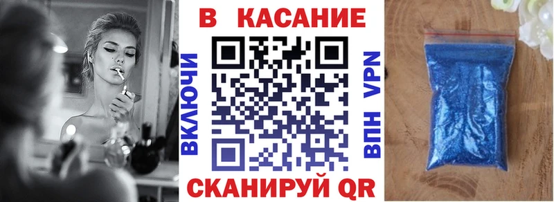 Как найти закладки Белокуриха ГАШИШ  ссылка на мегу ТОР  Мефедрон  APVP  Галлюциногенные грибы 
