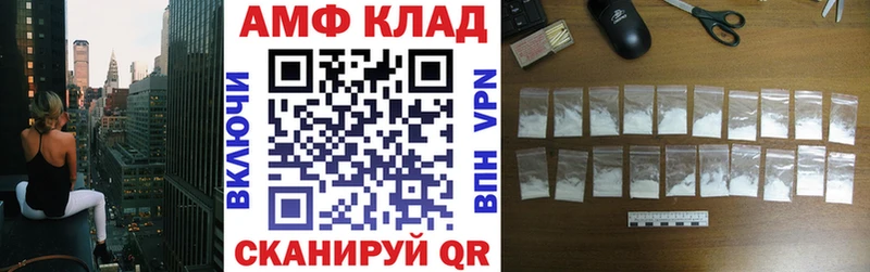Amphetamine 97%  наркошоп  Белокуриха 