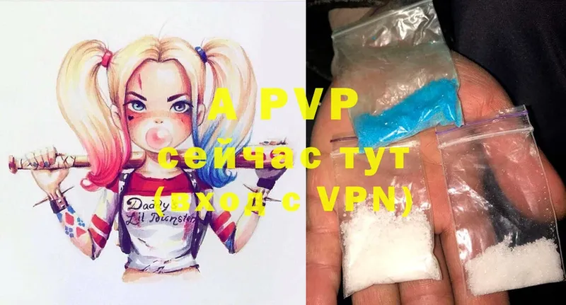 darknet состав  Белокуриха  Alpha-PVP СК КРИС 