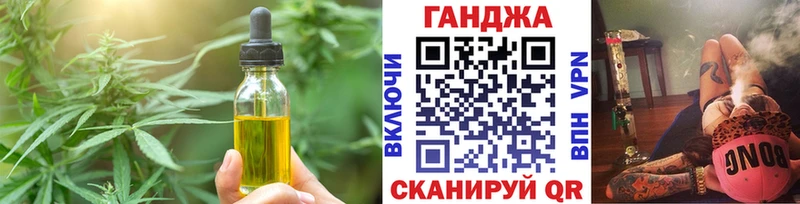 гидра ссылка  Белокуриха  Cannafood марихуана 
