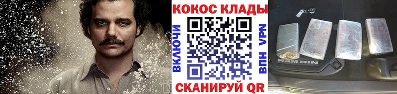 КОКАИН 99% Белокуриха