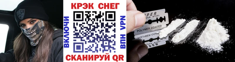 Кокаин Колумбийский сколько стоит Белокуриха