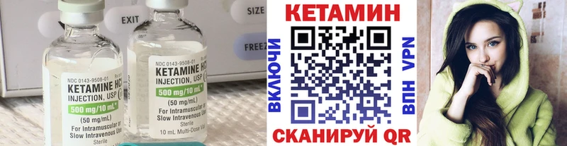 КЕТАМИН VHQ  наркотики  Белокуриха 