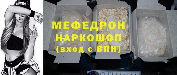 дмт Мегион