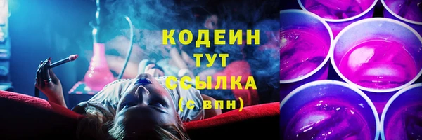 кокаин премиум Беломорск
