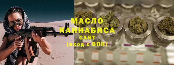 дистиллят марихуана Медвежьегорск