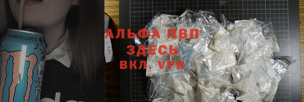мефедрон мука Медногорск