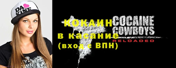 меф Белокуриха