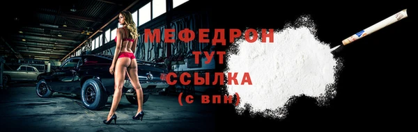 дмт Мегион