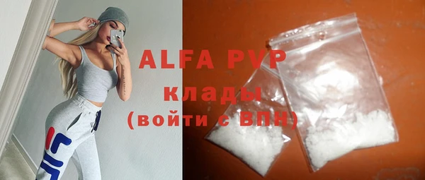 амф Белоозёрский