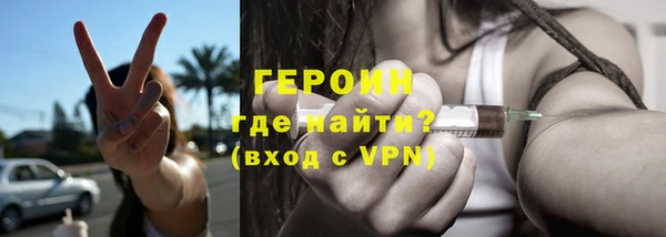 мефедрон мука Медногорск