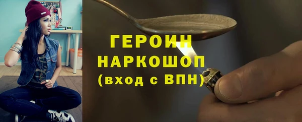 мефедрон мука Медногорск