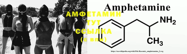 мефедрон мука Медногорск