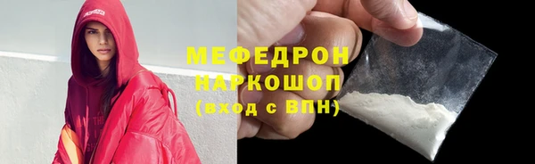 дмт Мегион