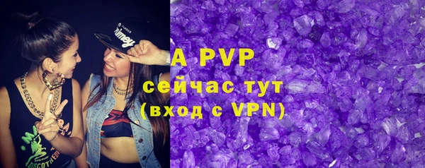 амф Белоозёрский
