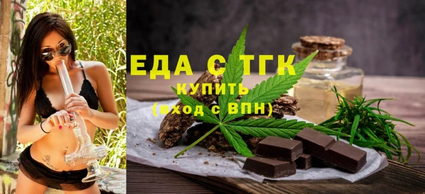 спиды Ачинск