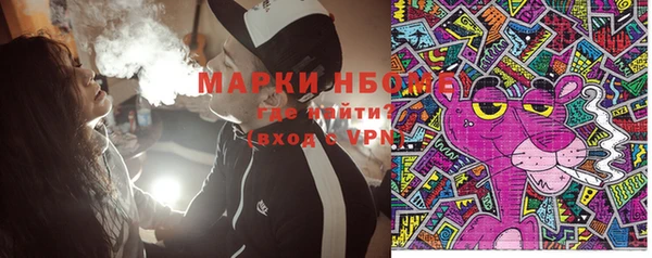 мефедрон мука Медногорск