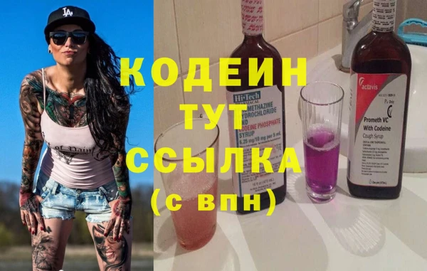 мефедрон мука Медногорск