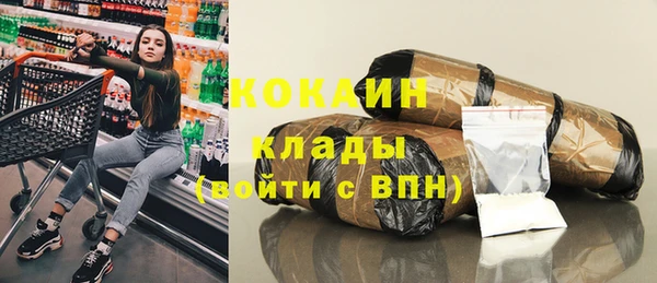 мефедрон мука Медногорск