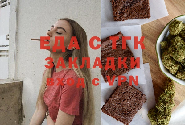 мефедрон мука Медногорск