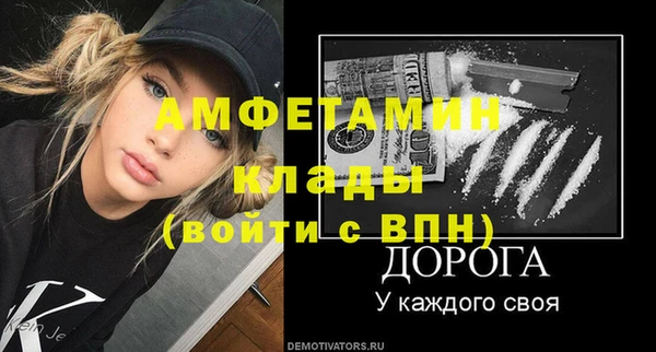 меф Белокуриха