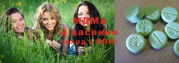 мефедрон мука Медногорск