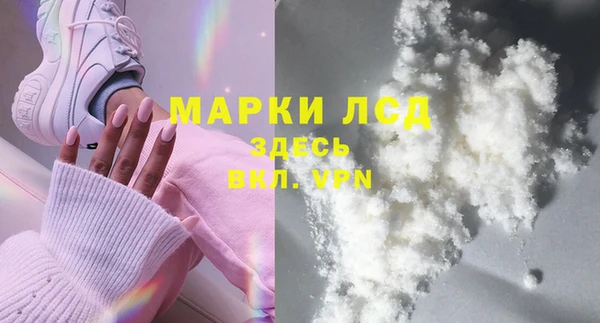 меф Белокуриха