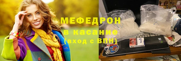 спиды Ачинск