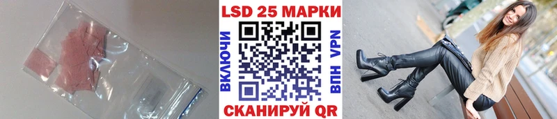 MEGA зеркало  Белокуриха  LSD-25 экстази ecstasy 