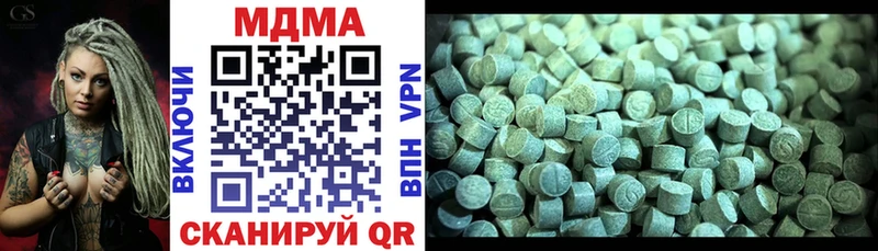 МДМА молли  Белокуриха 