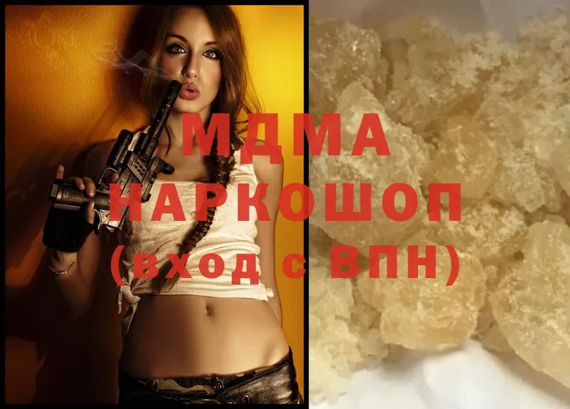 МЕГА маркетплейс  Белокуриха  MDMA Molly 