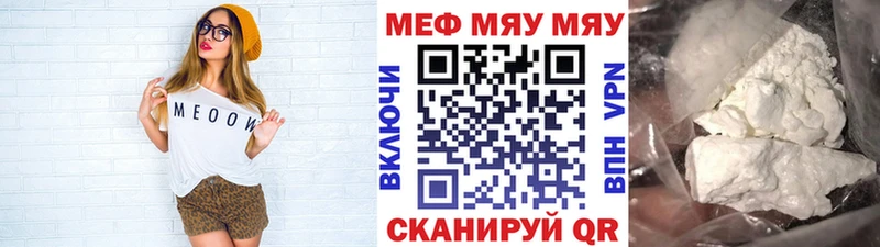 blacksprut зеркало  Белокуриха  МЕФ 4 MMC 