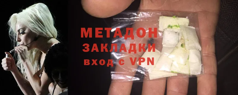 МЕТАДОН methadone  купить наркоту  Белокуриха 