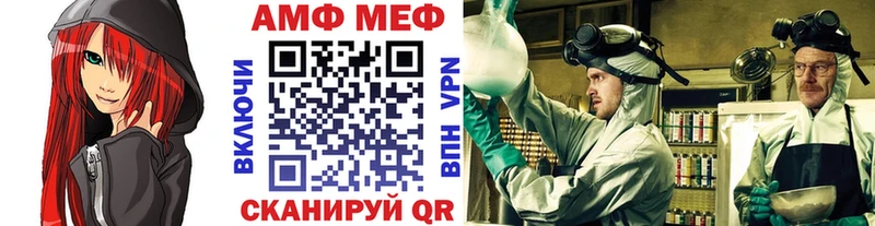 МЕТАМФЕТАМИН витя Белокуриха