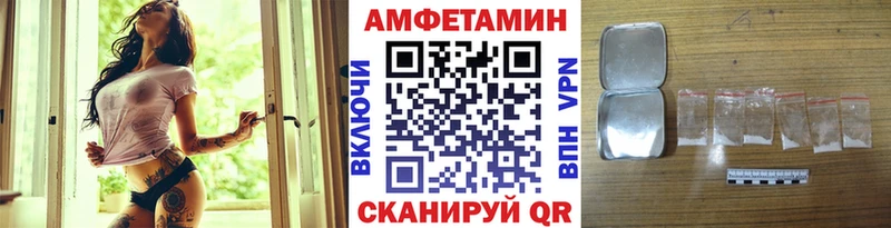 Первитин кристалл  Белокуриха 