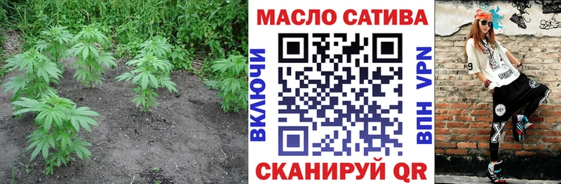 где купить Белокуриха Дистиллят ТГК гашишное масло